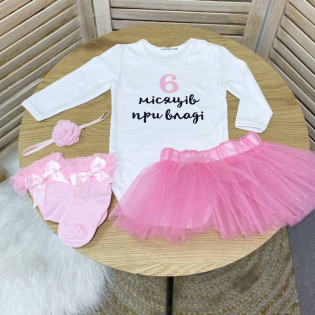 Боді 6 місяців при владі дівчинці