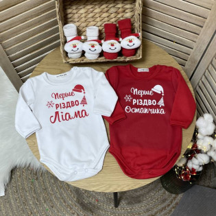 Боді для хлопчика іменний "Перше Різдво"