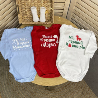 Набор 3-х детских боди для новогодних праздников