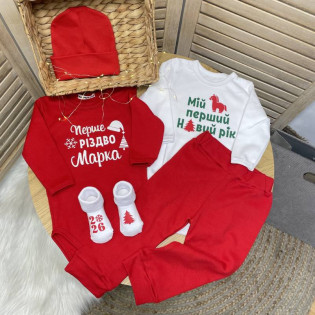 абор праздничных боди мальчику первый Новый год и Рождество