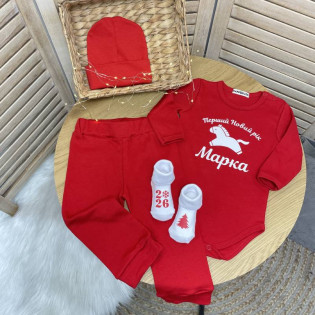 Комплект новорічний хлопчику з символом року "Перший Новий рік"