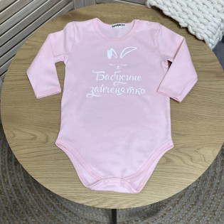 Боді з милим написом "Бабусине зайченятко"