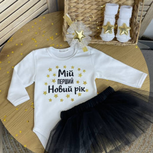 Боді новорічний для дівчинки із зірочками глітер та написом "Мій перший Новий рік"
