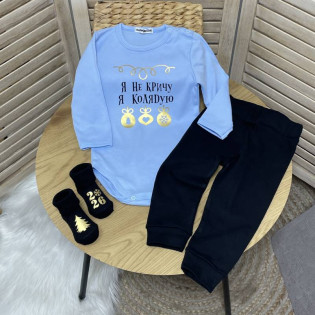 Святковий боді з прикольним написом "Я не кричу, я колядую" 