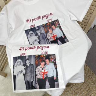 Парні футболки з фото на річницю весілля 