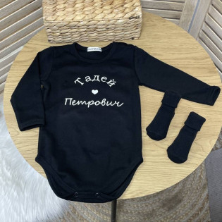 Боді для новонароджених з сердечком, ім'ям та по-батькові 