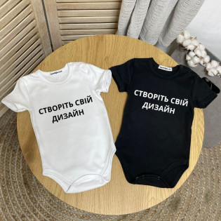 Боди с индивидуальной надписью для малыша