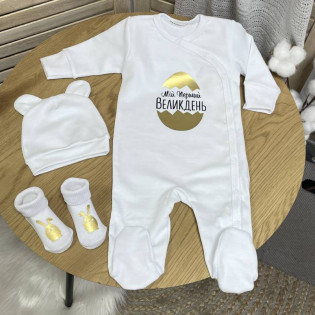 Комплект со слипом для первых пасхальных фото малыша