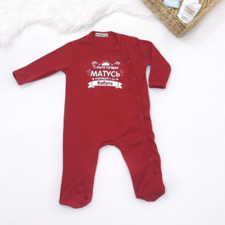 Чоловічок-сліп із написом "Тільки кращих матусь підвищують до бабусь"