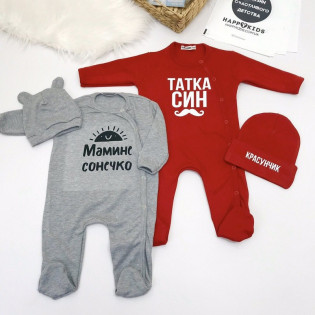 Чоловічок-сліп з написом "Мамине сонечко"