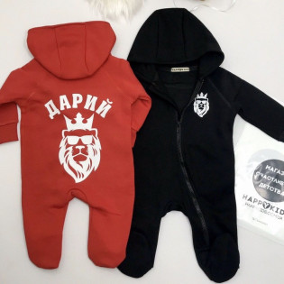Комбінезон дитячий демісезон з ім'ям та малюнком "Лев"