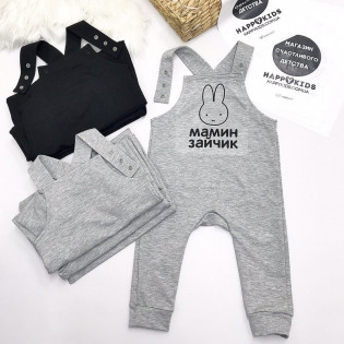 Комбинезон на кнопочках "Мамин зайчик"