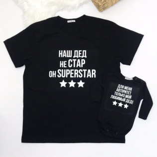 Боди "Дед-авторитет" со звездами