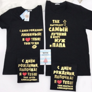 Футболка чоловіча татові та чоловікові "Так виглядає щасливий чоловік та тато"