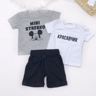 Набор футболок мальчика с фамилией ребенка и надписью "Красавчик"