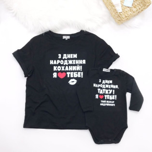 Футболка жіноча з написом "З Днем народження Коханий"