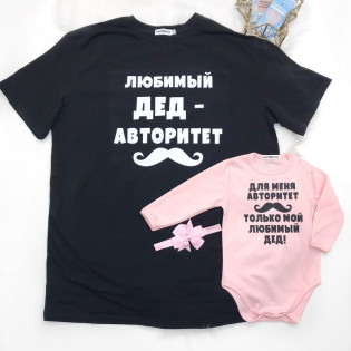 Футболка чоловіча дідусеві "Дідусь авторитет" з вусами