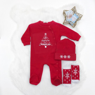 Слип новогодний "Я подарунок на новий рік"