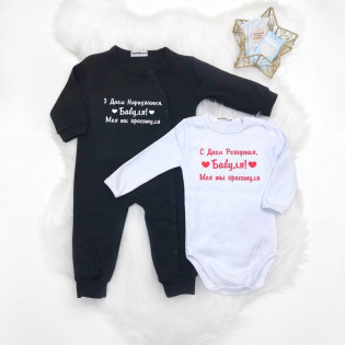 Сліп-вітання бабусі від онуків " З Днем народження, Бабуля! Моя ти красотуля"