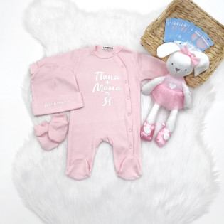 Подарунковий набір одягу дівчинці "Тато мама Я" із зайчиком