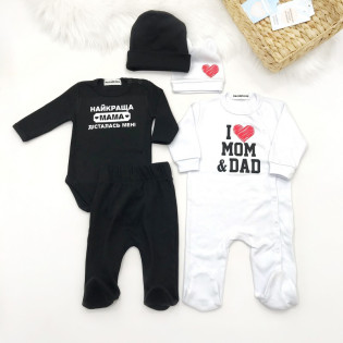 Набір для новонародженого "Я люблю маму та тата"