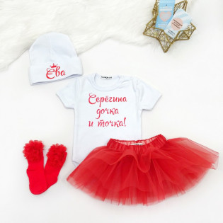 Боді для дівчинки "Татова донька!" з ім'ям