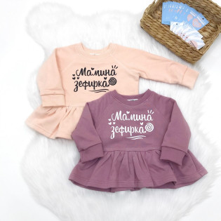 Світшот з баскою нарядний для дівчинки "Мамина зефірка"