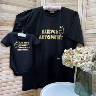 Футболка "Дід-авторитет!" з біцепсом