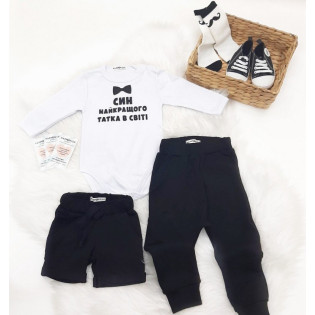 Боді для хлопчика Син найкращого татка в світі