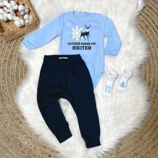 Комплект именной новогодний для мальчика с оленем в очках