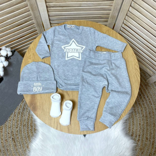 Набір хлопчику з ім'ям у зірочці