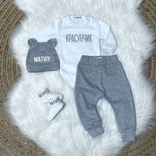 Набір для новонародженого "Красунчик"