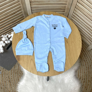 Сліп-чоловічок "Зроблено в Україні!" з шапочкою до пологового голубий