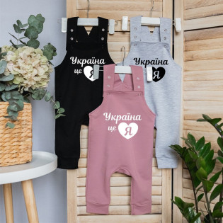 Комбінезон на кнопочках дитячий "Україна це Я"