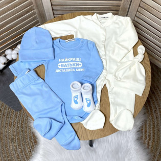 Набір одягу для новонародженого "Найкращі батьки дістались мені" зі сліпом
