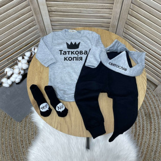 Комплект з боді для хлопчика Таткова копія