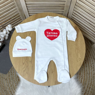 Чоловічок-сліп для дівчинки "Татова донечка" у серці