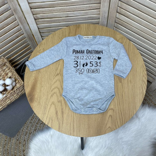 Боді новонародженому з метрикою для хлопчика
