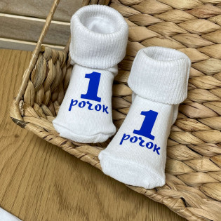 Шкарпетки дитячі на день народження 1 рочок