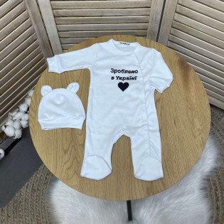 Сліп-чоловічок Зроблено в Україні для новонароджених