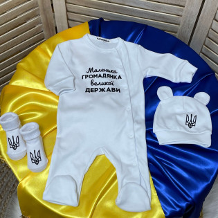 Сліп-чоловічок Маленька громадянка великої держави для новонародженої