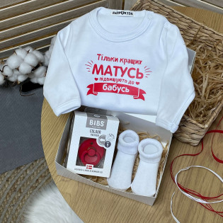 Комплект з написом про бабусю "Тільки кращих матусь підвищують до бабусь"