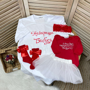 Набір парних футболок "З Днем народження, Бабуся"