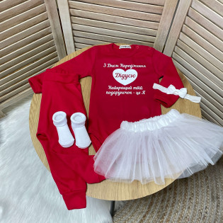 Боді з вітанням "З Днем народження, Дідусю" серце