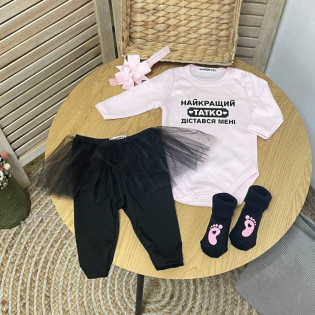 Боді дівчинці з написом татові "Найкращий татко дістався мені"