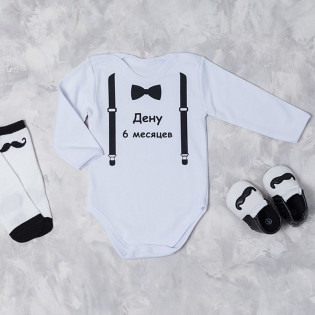 Боді іменний хлопчику з підтяжками та метеликом