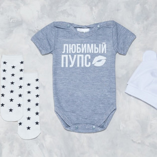 Бодік дитячий з написом "Улюблений Пупс"