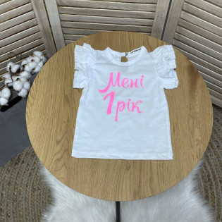 Футболка з крильцями дівчинці "Мені 1 рік"
