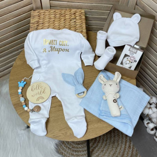 Именный набор новорожденному "Привет мир"