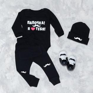 Боді з надписом "Татку я люблю тебе!"